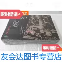 【二手9成新】中央美术学院678往事（上下）未拆封 9781122287922