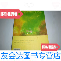 [二手9成新]光阴:人的节气 9781122289933