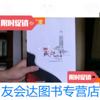 [二手9成新]抗战成都在行动 9781880461275