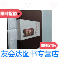 [二手9成新]黄果树奇石 9781501608003
