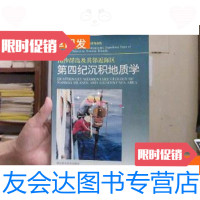 [二手9成新]南沙群岛及其邻近海区第四纪沉积地质学 9781519828677