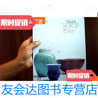 [二手9成新]太平洋;2015第二季文物艺术精品拍卖会;瓷器,杂项,家具 9781555268727
