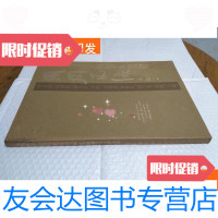 [二手9成新]凤凰来仪凤凰书院曾来德导师工作室师生书法作品集 9781516414927