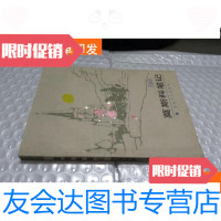 【二手9成新】莫斯科笔记朱春雨 9781111287643