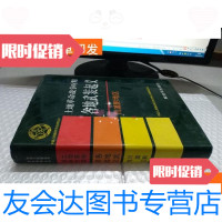 [二手9成新]土地 战争时期各地武装川滇黔地区 9781504566713