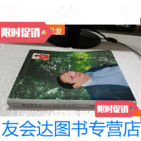 [二手9成新]爱在林深处情牵黄双安 9781503895135