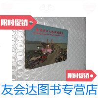 [二手9成新]年历卡1970 9781810778527