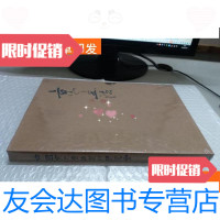 [二手9成新]京之书法艺术研究会(未拆封) 9781521804898