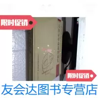 【二手9成新】天津市 遗址通览（总第3卷） 9781110072349