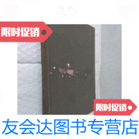 [二手9成新]图说有用鱼类千种续编(原版日文)昭和32年 9781503237133