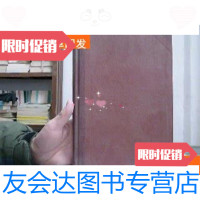 [二手9成新]医学介绍1980(1-8) 9781561824672