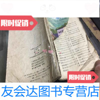 [二手9成新]全日制十年制学校小学课本语文笫四册 9781115506313