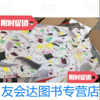 [二手9成新]新海上雅集上海大众第2015海外回流艺术品拍卖会3 9781568045414