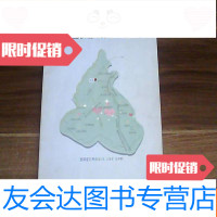 [二手9成新]世界卢氏源流研究会结成创立案内 9781020129034