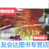 [二手9成新]塑纸美女挂历[一笑倾城]全13张1994年(请点快递) 9781511734044