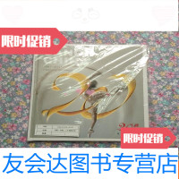 【二手9成新】佳能（）二十周年社史1997——2017（）全新未拆封 9781030486196