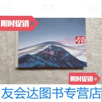 [二手9成新]领;奥索卡品牌十五周年珠穆朗玛峰登山画册() 9781303193028