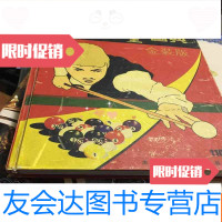 [二手9成新]原创矢量图典金装版 9781302323419