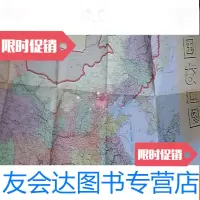[二手9成新]交通图[带语录,背面是铁路路线示意图] 9781301144626