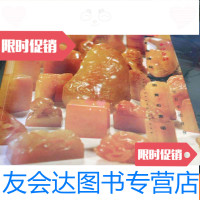 [二手9成新]西泠印社2013年春季拍卖会--文房清玩田黄石专场 9781107227141