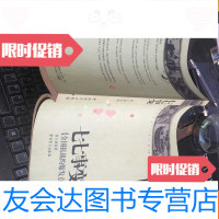 [二手9成新]七七事变全国抗战的爆发点《细节见证历史?抗日战争》丛书 9781122293206