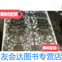 【二手9成新】浙江工艺美术2006第1期 9781801723840