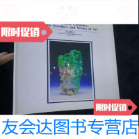 [二手9成新]Kander·sTaipei1989陶瓷艺术品及翡翠拍卖图录 9782030267849