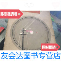 [二手9成新]农村有线广抪技术手册 9781511555946