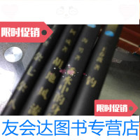 [二手9成新]作家逸趣丛书:杂七杂八!胡地、香水中的身体、钓海(4 9781118108484