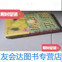 [二手9成新]电视历史小说:雍正王朝(上卷) 9781549832385