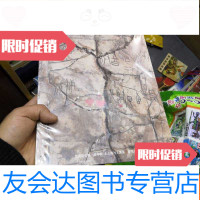 [二手9成新]美成在久2015年1月总第3期 9781562942252