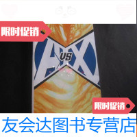 [二手9成新]复仇者vsX战警[铜版纸彩印]毛边书,见描述 9782030226020