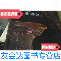 [二手9成新]《义乌艺术品》创刊号 9781111081845