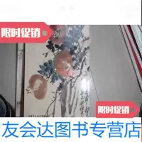 [二手9成新]上海奇贝2014年春季艺术品拍卖会翰墨雅集 9781117215190