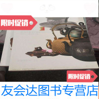 【二手9成新】关西美术竞卖2016年春季艺术品拍卖会蕴韵留香--花器、茶具 9781546318851