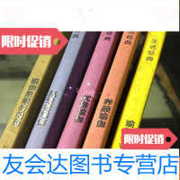 [二手9成新]抗衰老瑜伽、优雅瑜伽、养颜瑜伽、瑜伽体式图解、瑜伽是的药 9781509790465