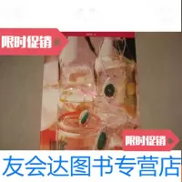 【二手9成新】中外珠宝大观1995年10月（创刊号） 9782548404347