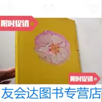 [二手9成新]花团锦簇贺双喜庆祝商务百年兼贺香港回归PD 9782533777029
