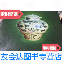 [二手9成新]古玩解剖辨伪讲义(仪器篇) 9781506864961