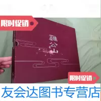 [二手9成新]信阳鸡公山(摄影画册)带盒套PD 9782567524422