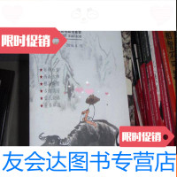 [二手9成新]昆明雅士得2016春季文物艺术品拍卖会 9781122088437