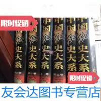 【二手9成新】秘史大系全六卷 9781541151705