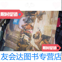 [二手9成新]各种剪纸一大包(请自看图鉴定) 9781302524021