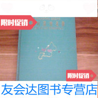 [二手9成新]山东省垦利县地名录 9781536163386