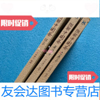 [二手9成新]图解茶之绿茶普洱茶乌龙茶3册合售 9781560346205