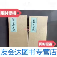 [二手9成新]气功养生歌 9781546943244