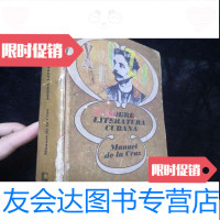 [二手9成新]SobreLiteraturaCubana关于古巴文学[文原版]32开本 9782030259899