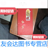 【二手9成新】日记本（布面）内有大量版画，几乎全品 9781122210616