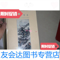 [二手9成新]中贸圣佳2005年秋季艺术品拍卖会--林散之书画专场 9781569015461
