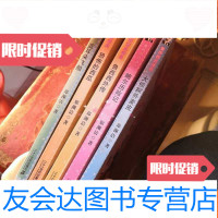 [二手9成新]鲁西西总动员(大侦探乔麦皮,鲍尔历记,鲁西西外传,恐怖的西 9781510841262